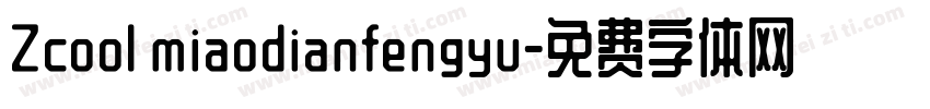 Zcool miaodianfengyu字体转换